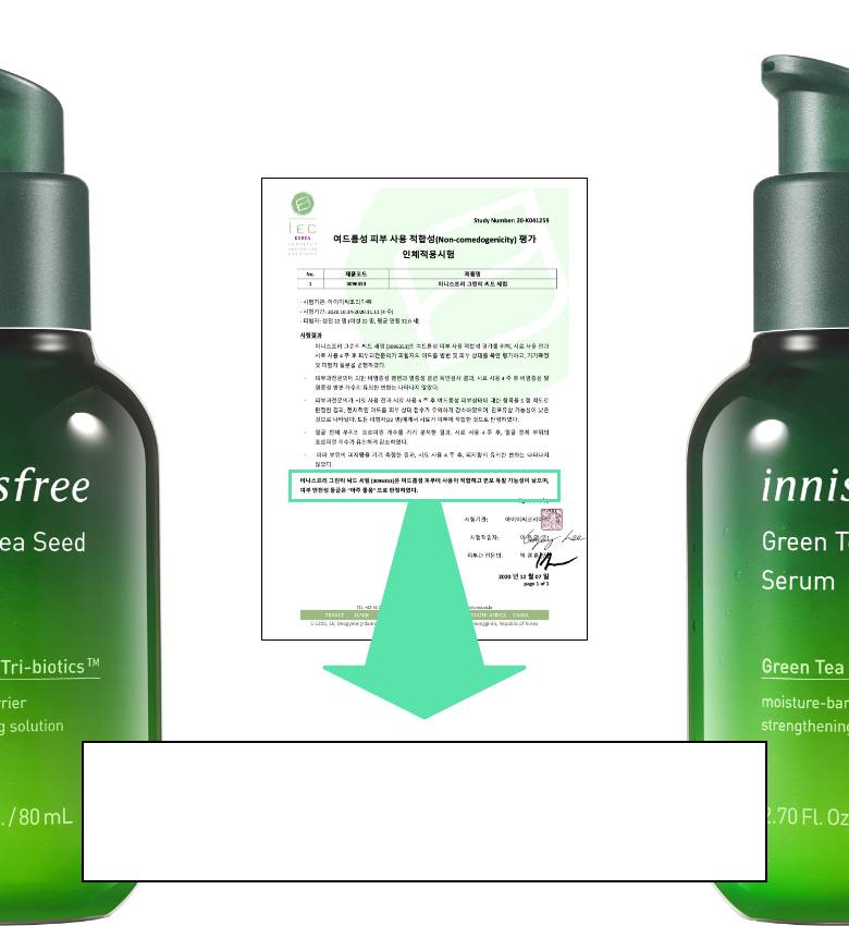 Innisfree - NEW Green Tea Seed Serum