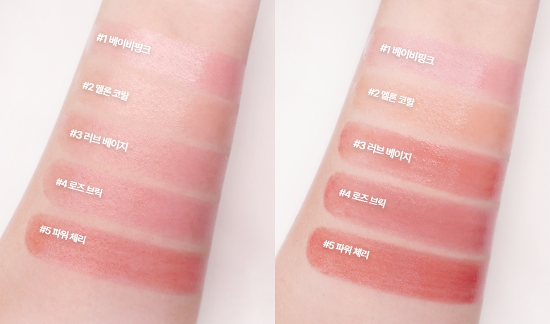 #1 Baby Pink #2 Melon Coral #3 Love Beige #4 Rose Brick #5 Power Cherry