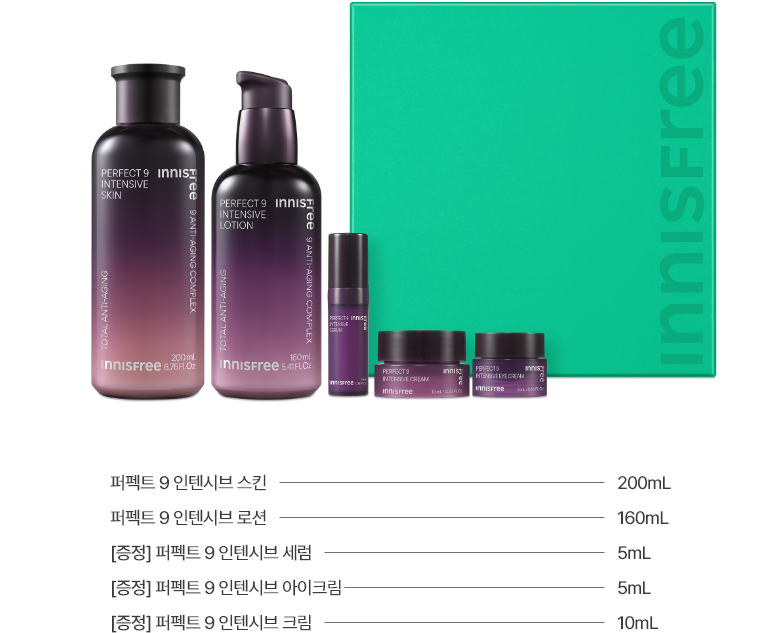 Innisfree - Perfect 9 Intensive Skin Care Set