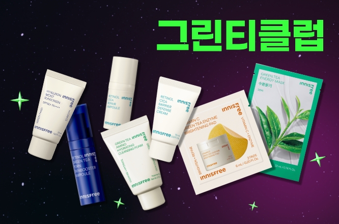 Exclusive to Green Tea Club members – Innisfree