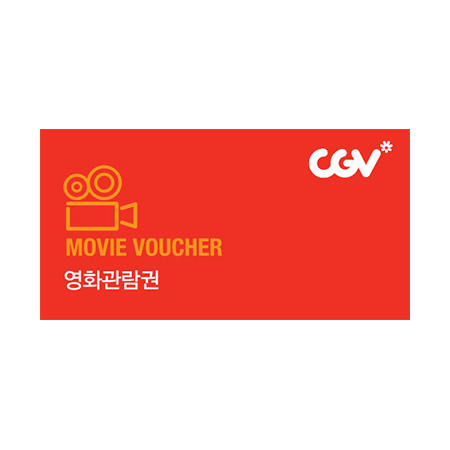 이니스프리 CGV 온라인 영화예매권