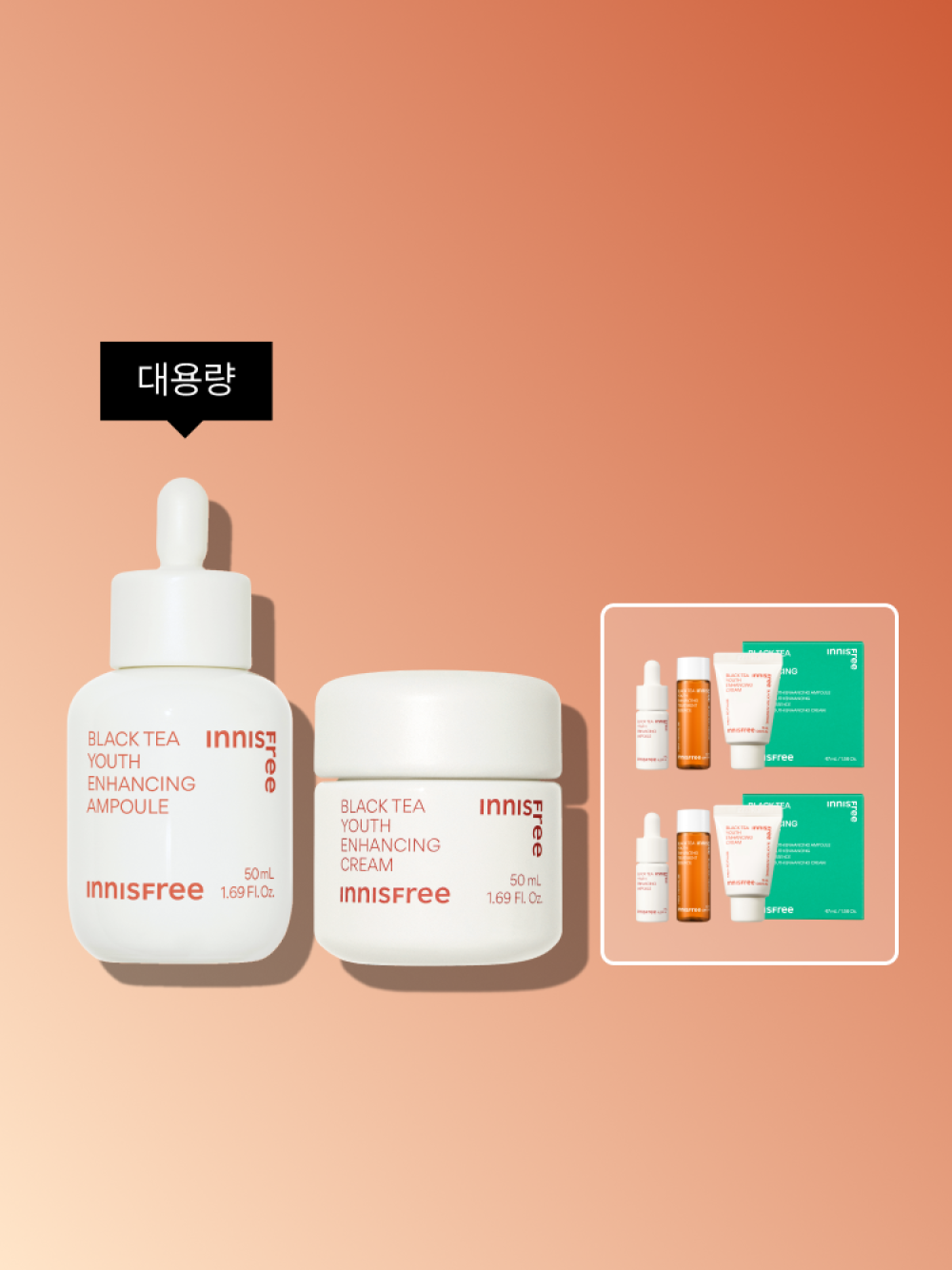 이니스프리 블랙티 유스 앰플[대용량] 50mL + 블랙티 크림 50mL - 블랙티앰플크림세트, 항산화앰플, 안티에이징앰플, 확신의앰플, 탄력, 속건조