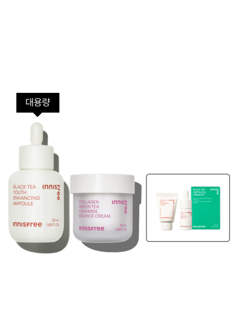 블랙티 유스 앰플[대용량] 50mL + 콜라겐 탄력장벽 크림 50mL