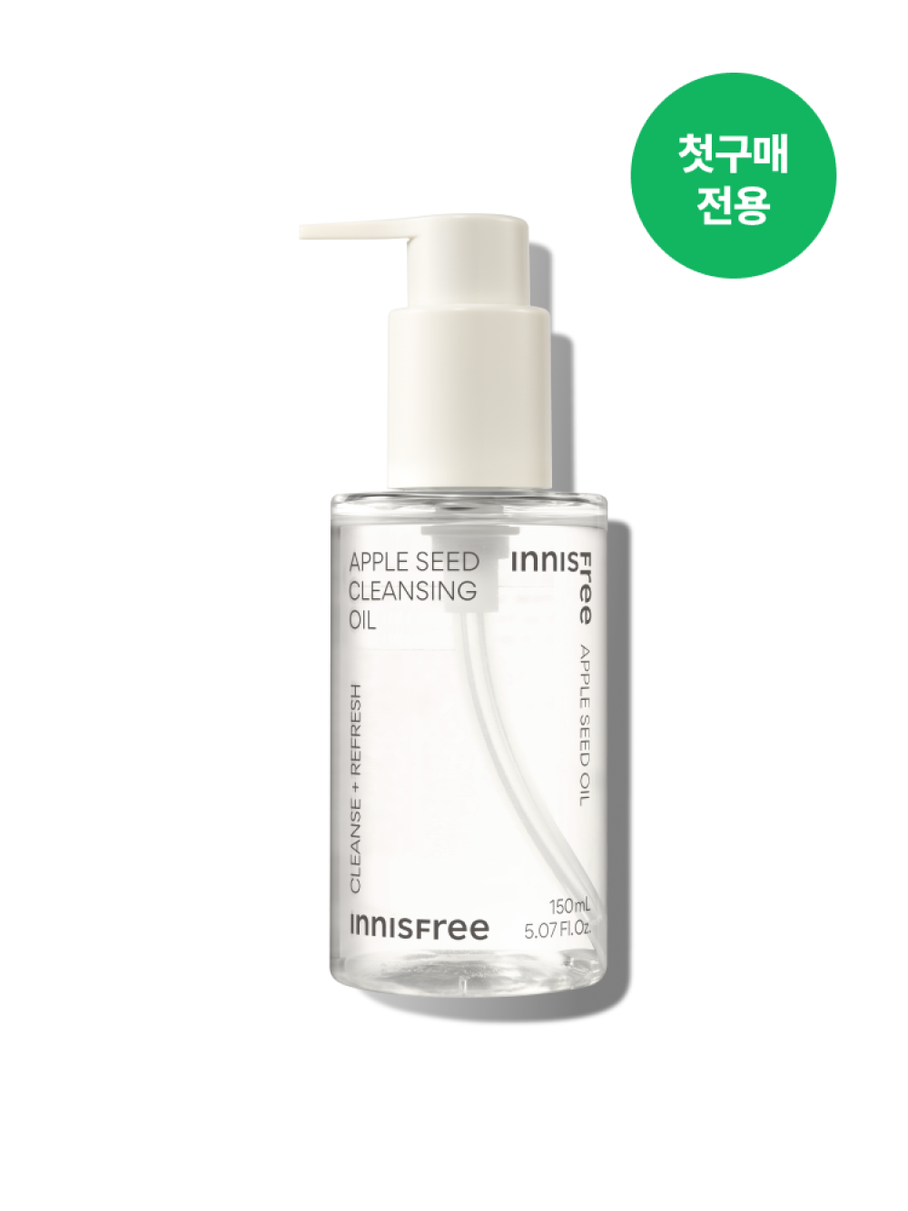 이니스프리 애플씨드 클렌징 오일 150mL - 클렌징오일, 애플씨드, 클오