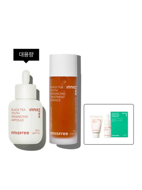 블랙티 유스 앰플[대용량] 50mL + 블랙티 에센스 75mL