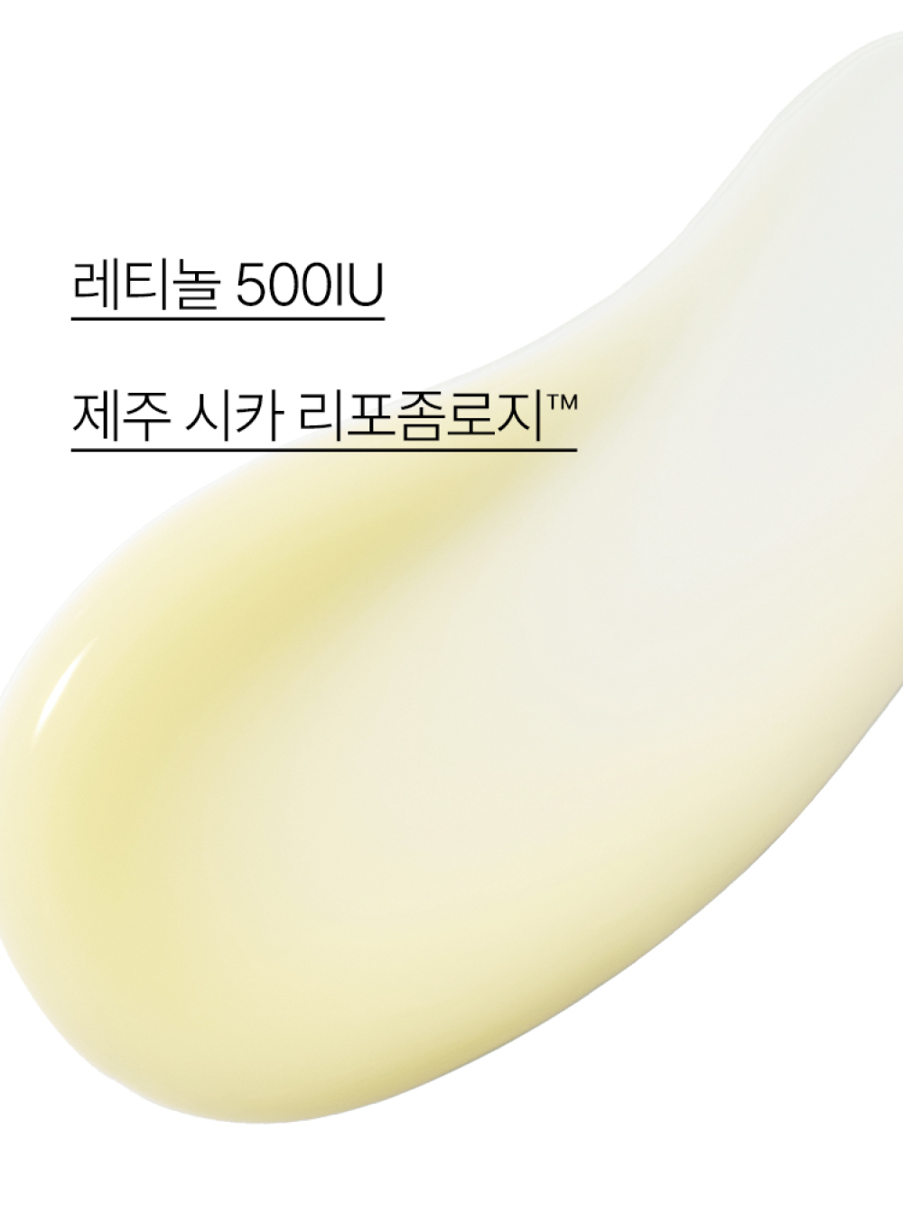 이니스프리 레티놀 시카 앰플 [대용량] x 2개 패키지 (50mL+50mL) - 수분앰플, 트러블, 흔적앰플, 진정앰플, 트러블앰플, 시카앰플