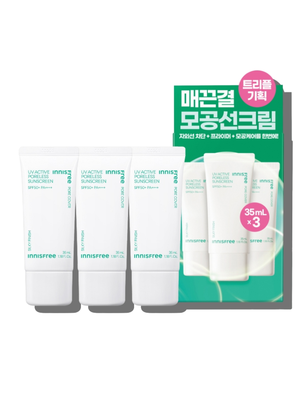 이니스프리 유브이액티브 포어리스 선스크린 트리플 기획세트 35mL×3 - 모공선크림, 프라이머선크림, 무기자차, 내추럴톤업