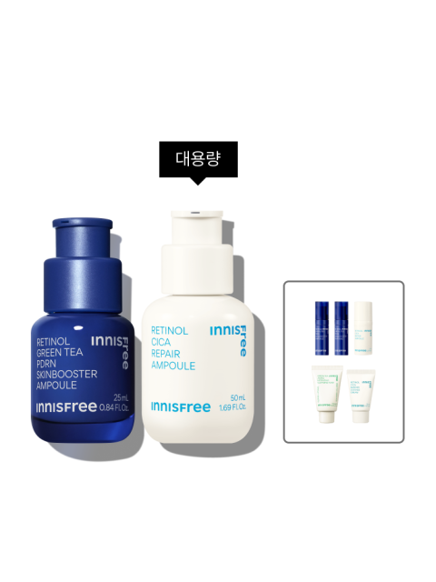 레티놀 그린티 PDRN 앰플 25mL+레티놀 시카앰플[대용량] 50mL