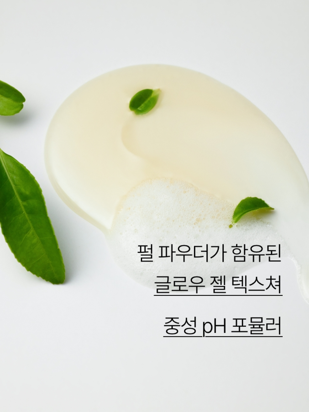 이니스프리 아일 넘버 바디 앤 핸드 워시 [그린티에썽스] 300mL - 아일넘버, 퍼퓸바디, 퍼퓸샤워, 핸드워시, 선물추천, 니치향수