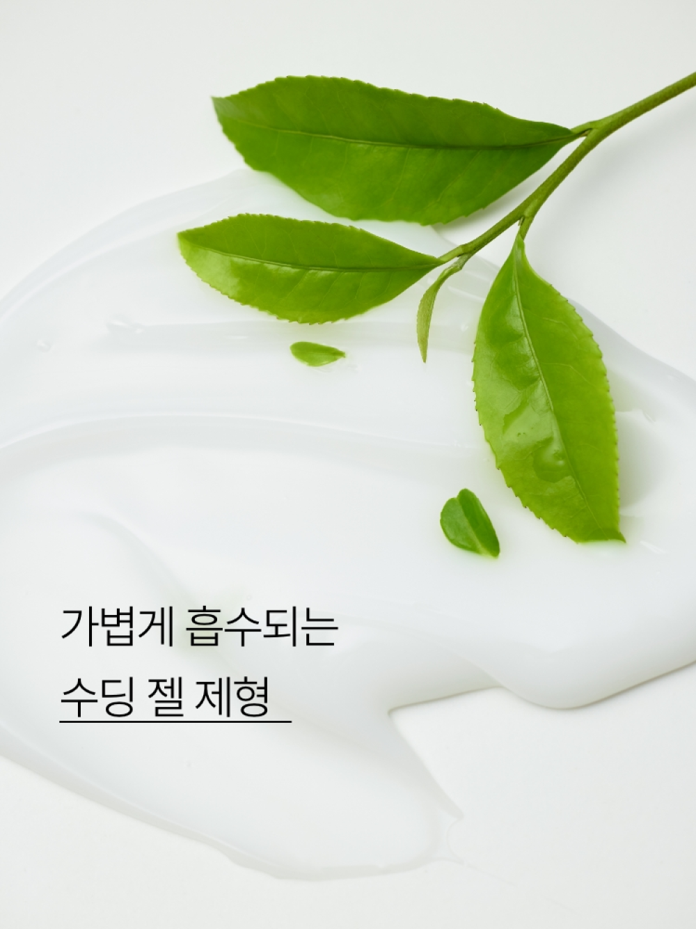 이니스프리 아일 넘버 바디 로션 [그린티에썽스] 300mL - 아일넘버, 퍼퓸바디, 퍼퓸샤워, 바디보습, 선물추천, 니치향수