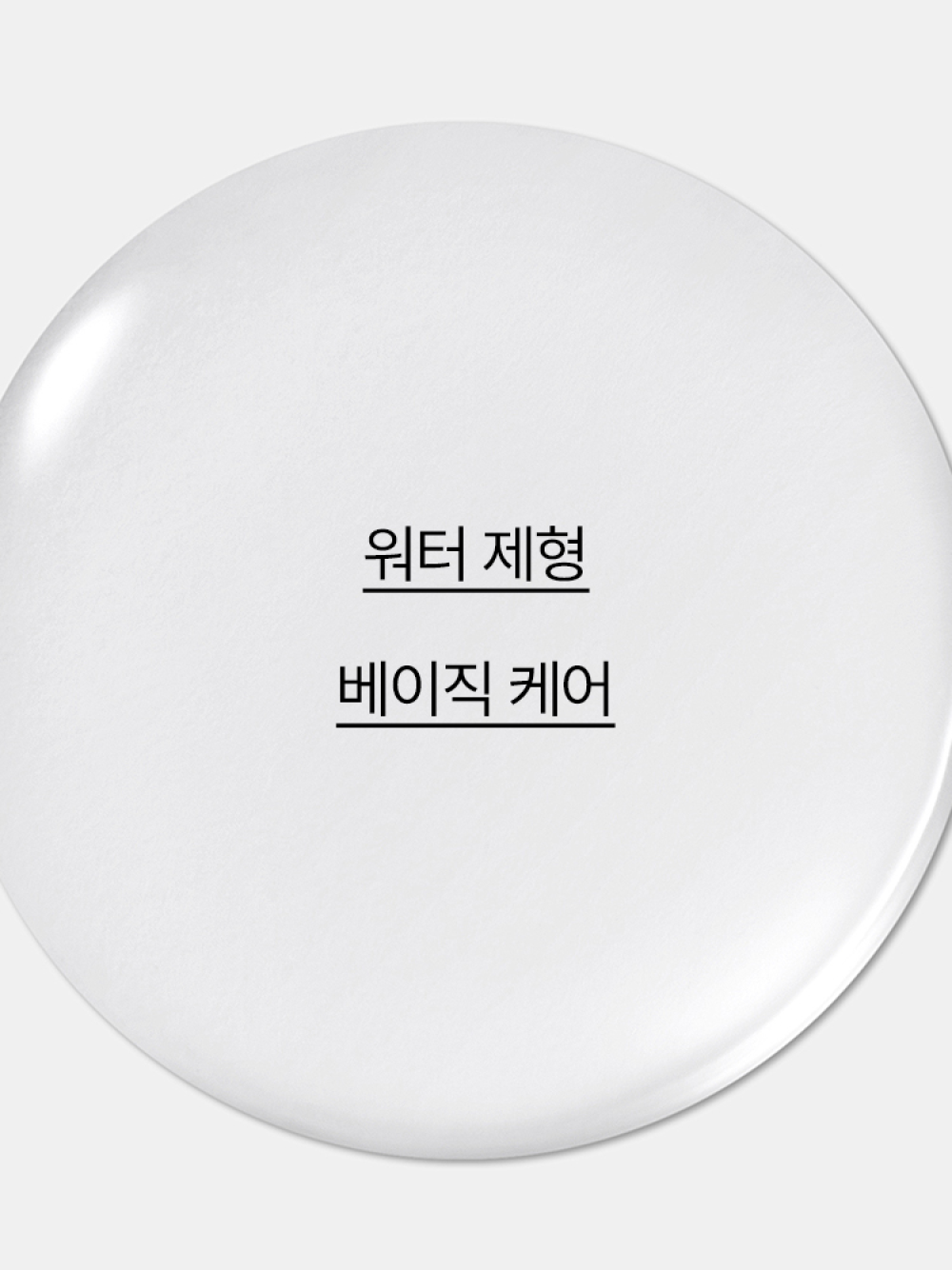 이니스프리 그린티 스킨 포맨 150mL - 남자스킨, 그린티포맨