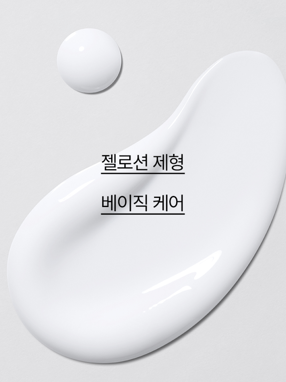 이니스프리 그린티 로션 포맨 150mL - 산뜻촉촉로션, 그린티포맨