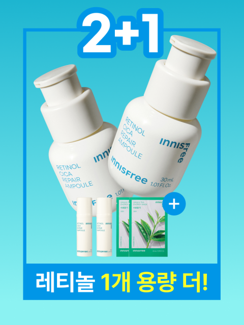 레티놀 시카 앰플 30ml x 2개 패키지