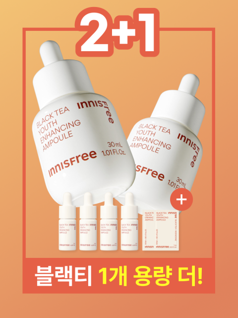 블랙티 앰플 30ml X 2개 패키지