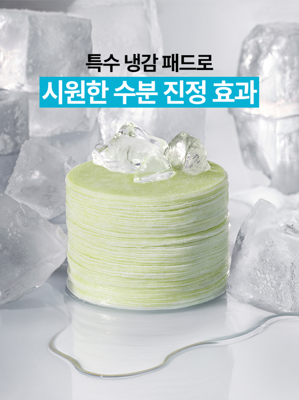 이니스프리 레티놀 시카 흔적 패드 60매/170mL - 레티놀패드, 깐달걀피부패드, 결케어, 레티놀, 레티놀시카, 저자극레티놀