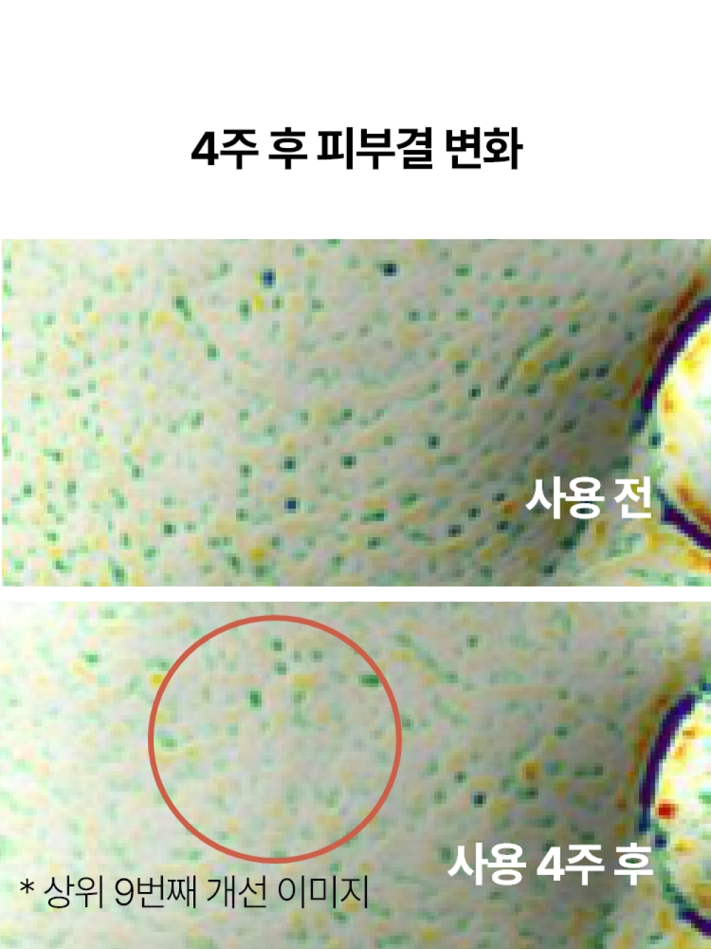 이니스프리 블랙티 유스 인핸싱 앰플 [대용량] x 2개 패키지 - 항산화안티에이징앰플, 안티에이징앰플, 확신의앰플, 탄력, 속건조, 피부결개선