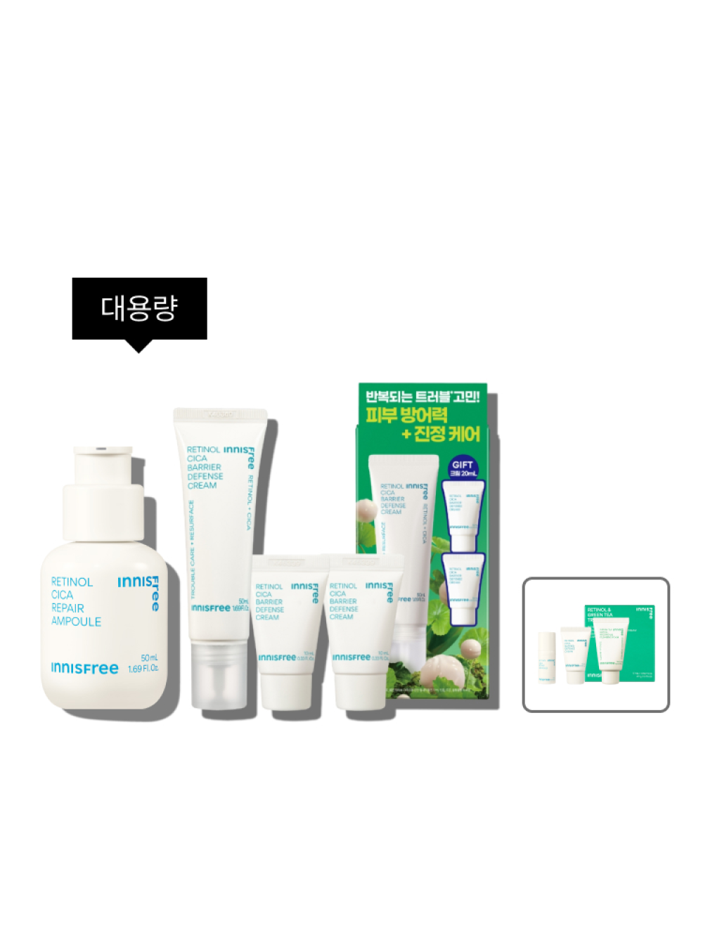 이니스프리 레티놀 시카 앰플[대용량] 50mL+ 크림 기획세트(50mL+20mL) - 트러블끝장케어, 피부방어력, 피부리페어, 피부진정, 수분텍스처