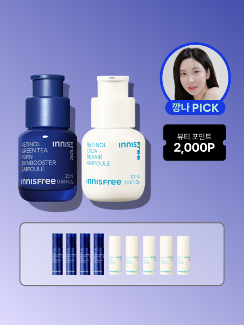 [깡나 기획전] 레티놀 PDRN 앰플 25mL+레티놀 시카 앰플 30mL