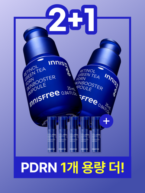 레티놀 PDRN 앰플 25mL x 2개 패키지