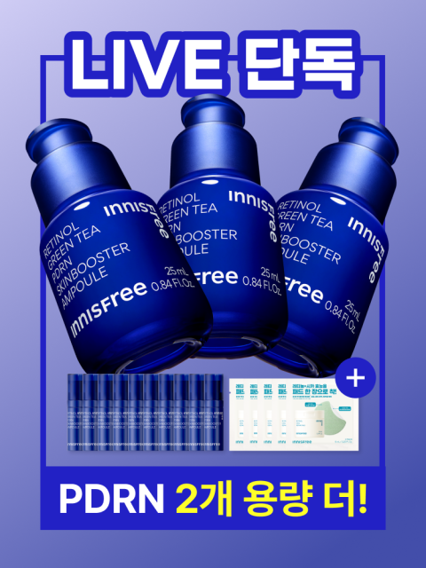 [LIVE 단독]PDRN 3+2 패키지