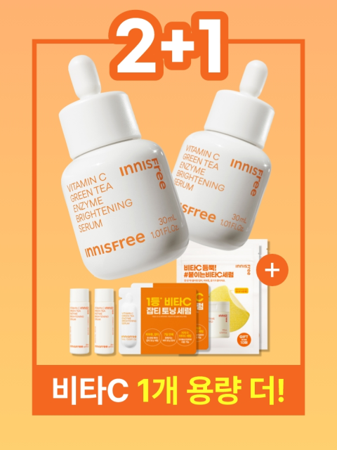 비타C 7일 톤업 세럼 30mL X 2개 패키지