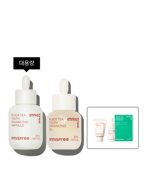 블랙티 유스 앰플[대용량] 50mL + 블랙티 오일 30mL