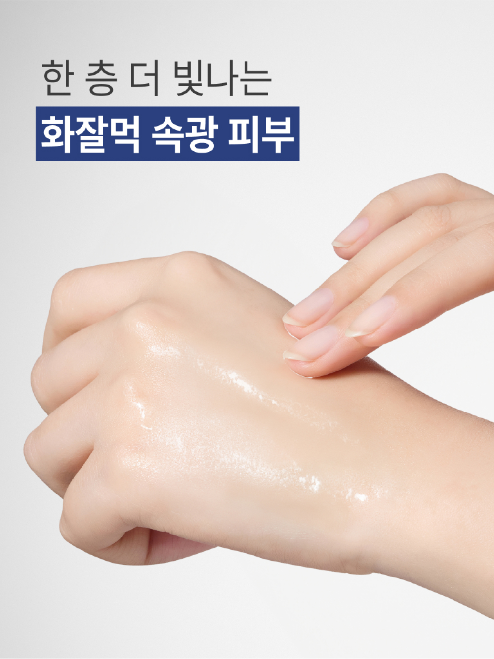 이니스프리  레티놀 그린티 PDRN 스킨부스터 토너 170mL - PDRN토너, 레티놀토너, PDRN, 속광토너, 쫀쫀피부, 각질케어