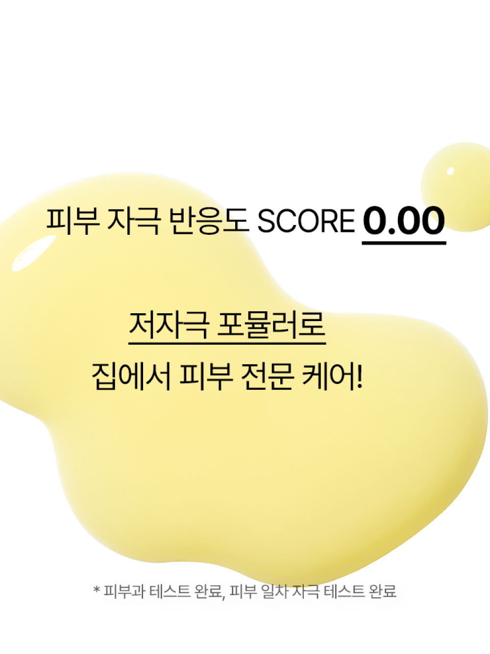 이니스프리 [장원영 pick] [대용량 40mL] 레티놀 PDRN 앰플 - 레티놀피디알엔앰플, 스킨부스터, 속광앰플, 모공앰플, PDRN앰플, 김나영PICK