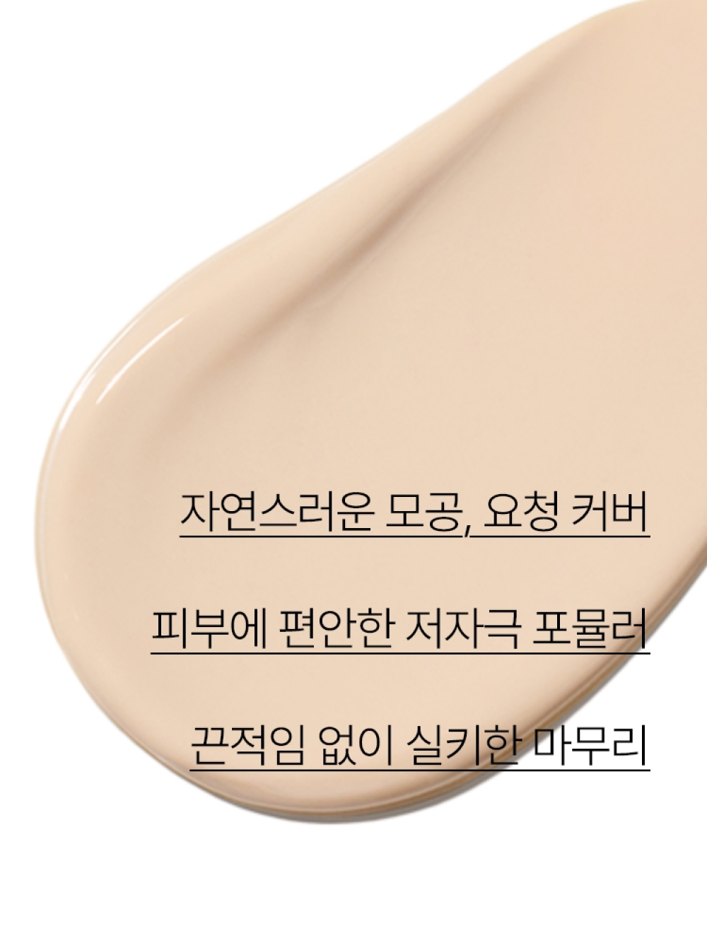 이니스프리 [더블기획] 유브이 액티브 포어리스 선스크린 SPF50+ PA++++ - 모공선크림, 프라이머선크림, 무기자차, 내추럴톤업