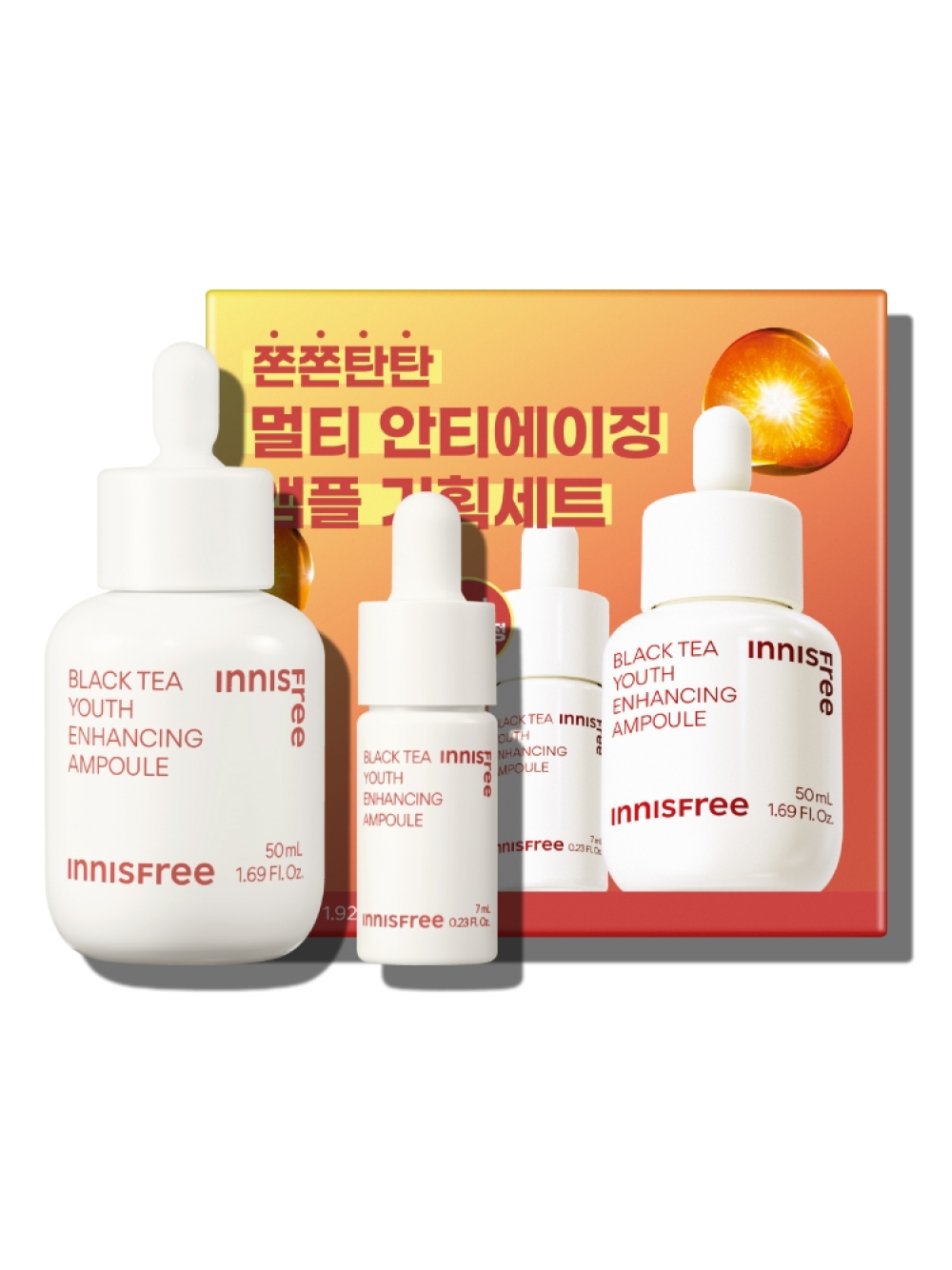 이니스프리 [대용량] 블랙티 유스 인핸싱 탄력 앰플 기획세트(50mL+7mL) - 항산화안티에이징앰플, 안티에이징앰플, 확신의앰플, 탄력, 속건조, 피부결개선