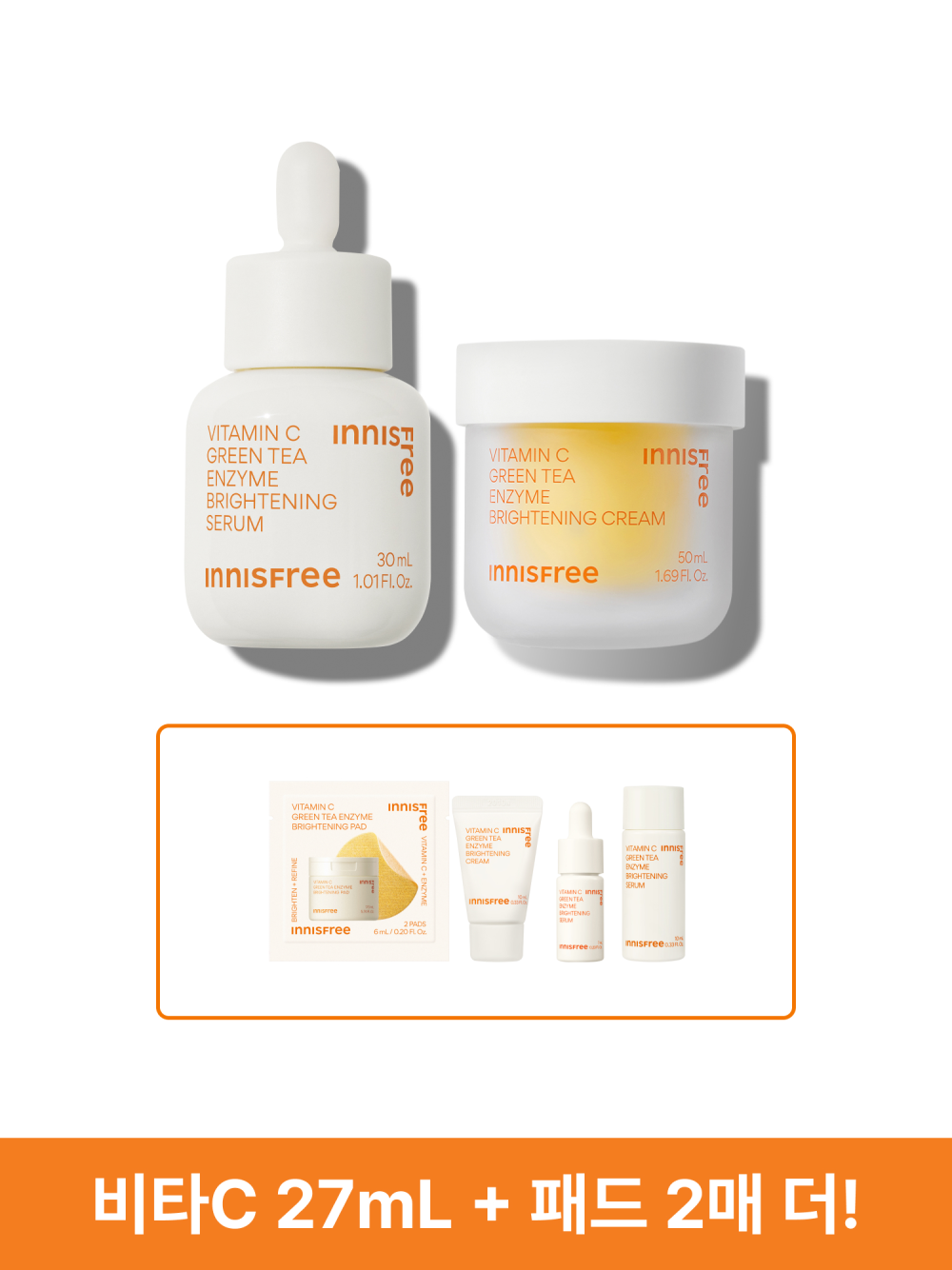 이니스프리 비타민C 캡슐 수분크림 50mL + 비타C 세럼 30mL - 비타민C캡슐수분크림, 비타민C수분크림, 비타민C, 톤업광채크림, 피부톤잡티케어, 잡티세럼